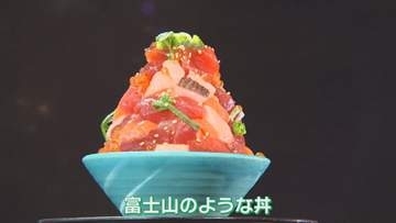 新東名で唯一「海が見渡せる」…ネオパーサ駿河湾沼津　“富士山のような”海鮮丼、ナゾの組み合わせ「おでんカレーせんべい」　/GW直前　サービスエリア特集