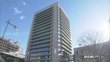 障害福祉サービスを利用する市民の給付費を誤認定　事業者に対しておよそ５００万円の過大支出　静岡市が発表