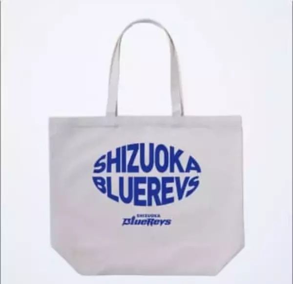 ラグビー静岡ブルーレヴズのオリジナルグッズをふるさと納税返礼品に　1万2000円～3万4000円寄附で　静岡・磐田市