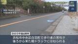 「静岡県内で交通事故が相次ぐ　浜松市と御殿場市で2人が死亡」の画像1