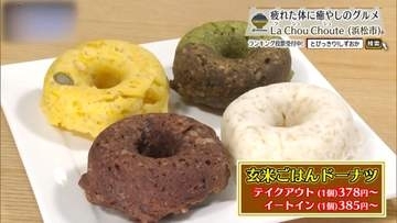 使わない素材があるから、もっとおいしくしたくなる　浜松市「La Chou Choute」