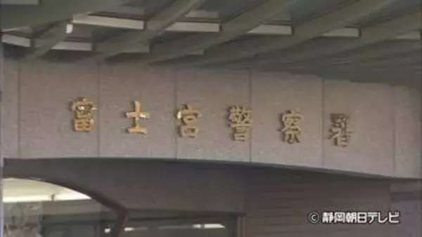 「母が死んでる。どうしたらいいかわからない」　母親は死後数日経過か…53歳男を逮捕　静岡・富士宮市