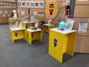 子どもが考えたデザインが実際に製品になる！　静岡市の地場産品がテーマのコンテスト　今回から中学生も応募可能に