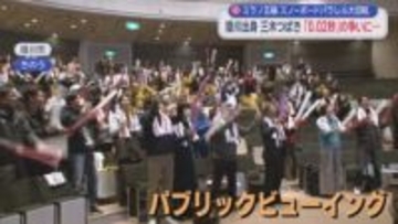 掛川市出身三木つばき選手涙の準々決勝敗退　スノーボード女子パラレル大回転　ミラノ・コルティナオリンピック