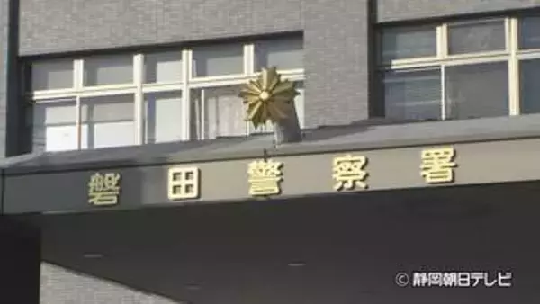 「ガサ入れであなた名義の口座が見つかった。資金調査する」　60代女性ニセ警察官からの電話で250万円騙し取られる　静岡・磐田市