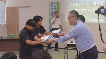 「自転車の運転ルール守って」　外国人従業員にヘルメット贈る「ヘルメットツケテノリマス」
