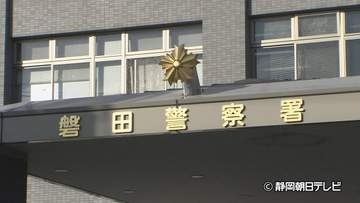 「空き家に見慣れない人がいる」…近所からの通報で発覚　無断で侵入したか　住所不定の58歳男を現行犯逮捕　静岡・磐田市