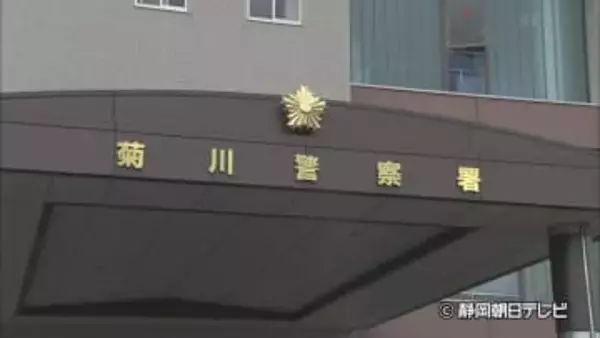 知人の家の物干し場を工具で壊したか…75歳の男を器物損壊容疑で逮捕　静岡県警菊川署