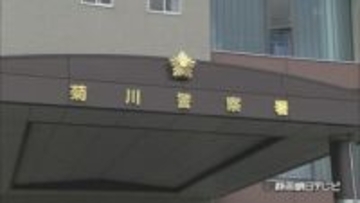 知人の家の物干し場を工具で壊したか…75歳の男を器物損壊容疑で逮捕　静岡県警菊川署