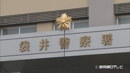 【労災死亡事故】トラックから荷崩れした鉄骨の下敷きか…43歳男性死亡　物流会社の駐車場で　静岡・袋井市