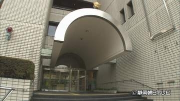 ９５歳の父が朝自宅で死亡　未明に父親の顔面をたたいた疑いで娘を逮捕　静岡市葵区