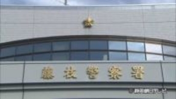 大金降ろす女性に…銀行員の機転で被害防ぐ　受け子の男を現行犯逮捕…男は名乗らず　静岡・藤枝署