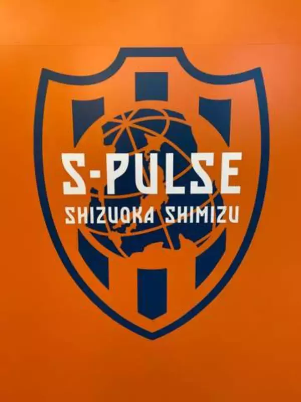 J1エスパルス　ホームで名古屋に痛い黒星　4位から6位に後退
