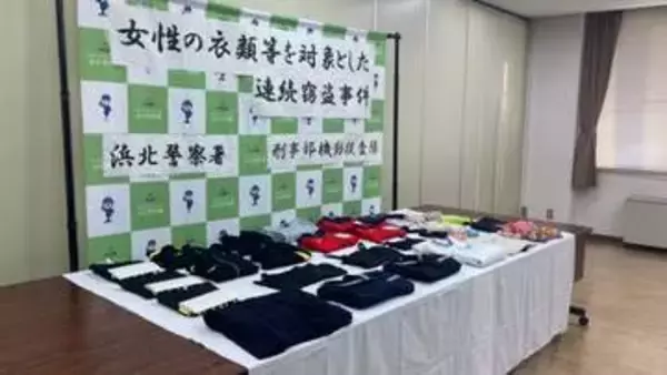 女子中高生の制服など盗んだ男　母校でも女子高生のジャージなど盗む　犯行のいきさつが裁判で明らかに…　静岡地裁浜松支部