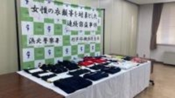 女子中高生の制服など盗んだ男　母校でも女子高校生のジャージなど盗む　犯行のいきさつが裁判で明らかに…　静岡地裁浜松支部