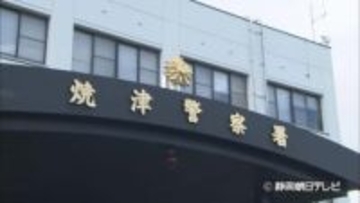 妻へのＤＶ　傷害の容疑で４０歳会社員の夫を逮捕　静岡・焼津市