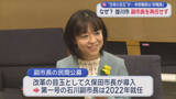 「何があったの…公募の副市長再任せず　副市長「去年2期目をお願いされたのに」　部長も辞職届「不安感じた」　静岡・掛川市」の画像1