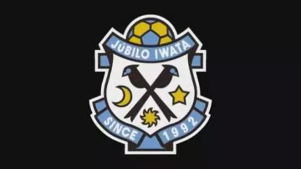 ジュビロ三浦新監督の初陣飾る…1点守り切りFC岐阜に勝利　三浦監督「一喜一憂せずしっかり準備したい」