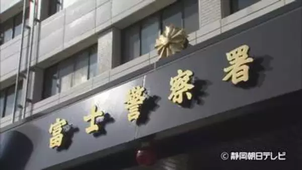 4月28日の夜から5月2日の午前まで代金11万8000円を支払わずホテルに無銭宿泊した疑いで甲府市の親子を逮捕　静岡・富士市