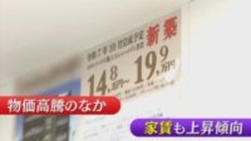 新社会人の賃貸物件事情…JR静岡駅徒歩7分は11万8000円　音楽の街・浜松には防音賃貸マンション