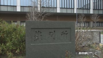 視覚障害のある弁護士が静岡市と和解　最高裁判所裁判官国民審査の期日前投票で意思を確認されないまま代理で投票されたとして静岡市を訴えた裁判
