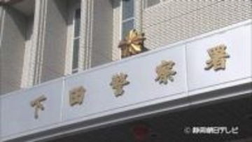 「発見が遅れた」車の横にいた男性を軽トラがはねる　男性は搬送先で死亡確認　ともに近くの漁師で仕事帰りか　静岡・南伊豆町