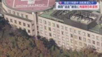 入院中の病院から逃走か…被告に拘禁刑5年を求刑　検察「身勝手で酌量の余地がない」　静岡地裁沼津支部