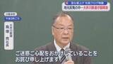 「「家内にも怒られた」不適切ブログに大井川鉄道社長が謝罪　反発広がる地元で「大幅値上げ」説明会　静岡・川根本町」の画像1