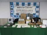 「中国人向けの闇バイトか　他人名義のクレジットカードで購入し転売3億7000万円儲けたか　中国人5人と日本人1人を逮捕」の画像1