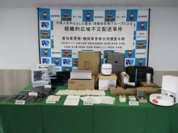 中国人向けの闇バイトか　他人名義のクレジットカードで購入し転売3億7000万円儲けたか　中国人5人と日本人1人を逮捕