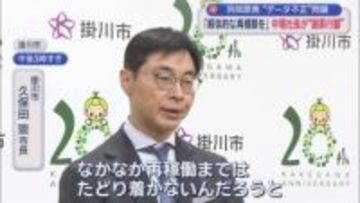 中部電力の林欣吾社長が浜岡原子力発電所の地元自治体に謝罪　静岡・御前崎市 菊川市 牧之原市 掛川市