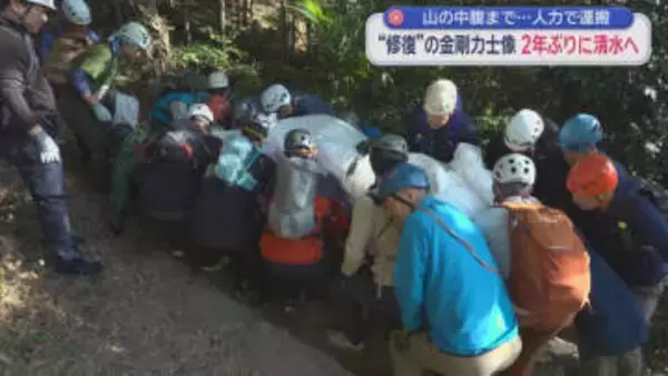 金剛力士像が２年ぶりに帰還　重機が使えず１体２００キロの金剛力士像を２５人がかりで運搬　静岡市清水区