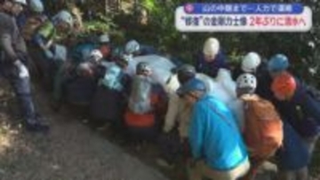 金剛力士像が２年ぶりに帰還　重機が使えず１体２００キロの金剛力士像を２５人がかりで運搬　静岡市清水区