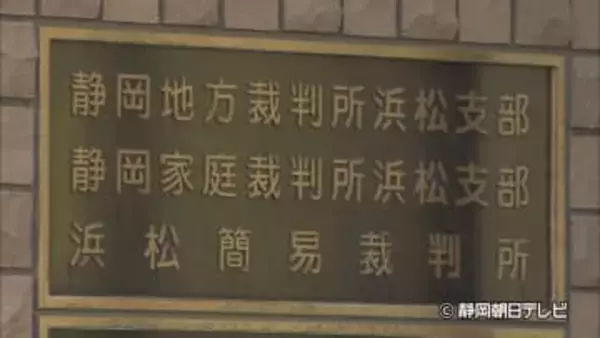 元同僚の男性に暴行を加え死亡させたとして傷害致死罪などに問われている男　検察は懲役１２年を求刑　静岡地裁浜松支部