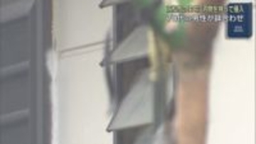 刃物を持った人物が住宅に侵入　犯人逃走中警察が行方追う　浜松市中央区