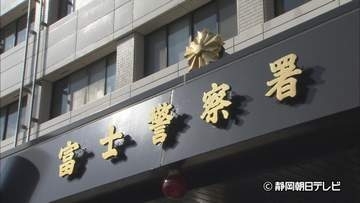 「人を殺した」と110番通報…警察官20人が駆け付け「ウソ」と判明　50歳女を偽計業務妨害の疑いで逮捕　静岡県警富士署