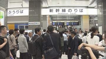 帰宅時間を直撃…新幹線が3時間運転見合わせ　「1泊するか在来線で帰るか迷ってる」　浜松駅で人が線路に立ち入りのぞみと接触