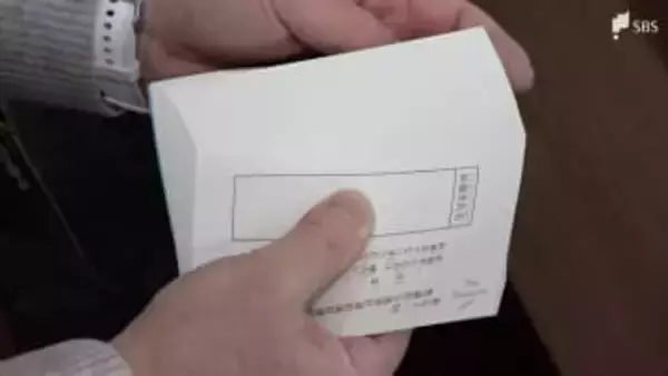 真冬の短期決戦...静岡県内各市町に衆院選の投票用紙を発送 県内全体で約615万枚【衆院選2026】