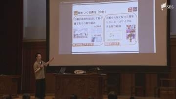 "社会課題を自分事として考えるきっかけに" 高校生にGU店長が「服のチカラ」の特別授業 難民問題まで学ぶ機会に