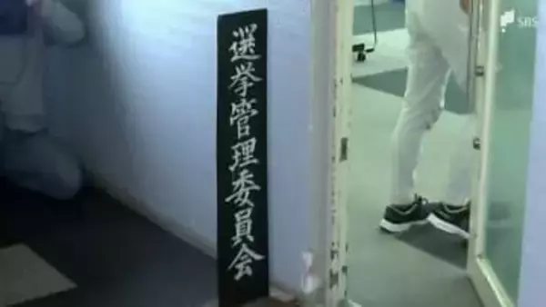 伊東市長選立候補予定者の事前審査始まる 26日は10陣営予定 12月7日告示14日投開票＝静岡