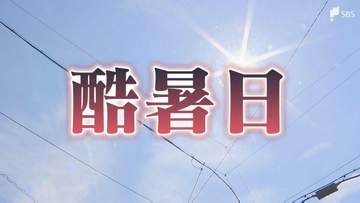 全国1位タイ 浜松市佐久間で40.8℃を観測 静岡県内2日連続の「酷暑日」（午後1時50分時点）
