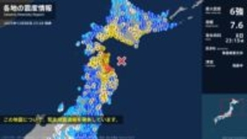 青森県で最大震度6強の強い地震  津波警報が発表 マグニチュード 7.6【地震情報】