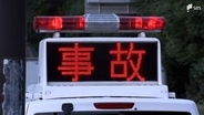 国道246号でトラックとトレーラーの衝突事故、2人けが 車が交差点をふさぎ現場付近は一時通行止めに＝静岡・長泉町