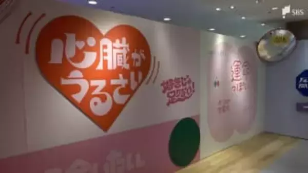 「恋」と文字や文章を読みやすく美しく見せるデジタル技術「タイポグラフィ」掛け合わせた展示会＝静岡市葵区