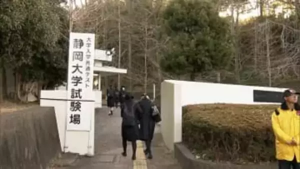 大学入学共通テスト県内では約1万4000人の受験生が試験に臨む＝静岡・駿河区