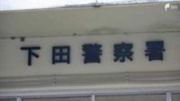 「3、4メートルほどの高さから落ちて頭をぶつけた」山頂付近でパラグライダーが墜落 67歳の男性が軽傷＝静岡・東伊豆町