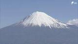 「【速報】富士山で心肺停止状態の男性1人が見つかる 滑落して遭難中の30代の日本人男性か=静岡県警」の画像1