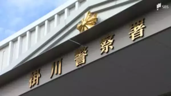 教えられたサイトでは1億円以上の利益が…60代男性が投資誘われ1,100万円騙し取られる=静岡県警