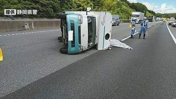 【画像あり】新東名でキャンピングカーが横転 85歳女性を救急搬送 中央分離帯に衝突...タイヤのバーストが原因か＝静岡県警