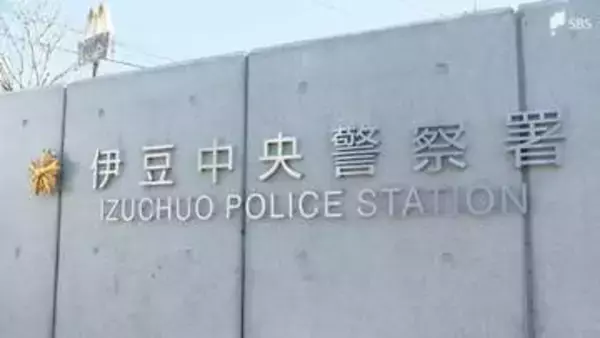 「健康な人に妊娠の手伝いして欲しい。報酬3000万円支払う」SNSで持ちかけられ30代男性74万円詐欺被害＝静岡・伊豆の国市